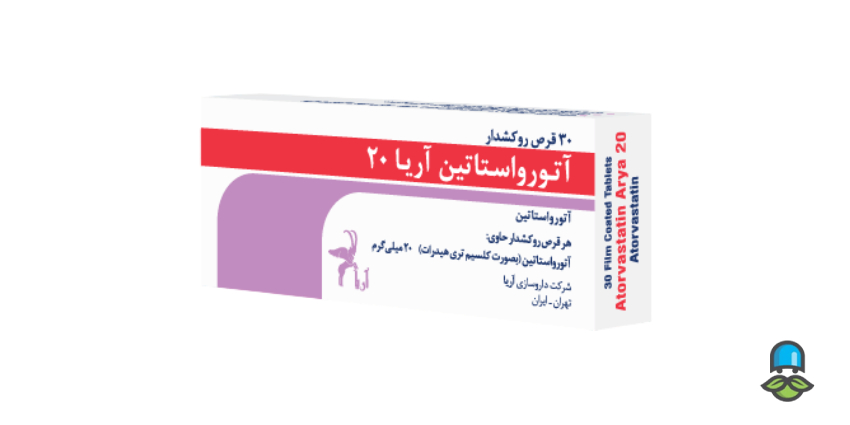 آتورواستاتین چیست؟